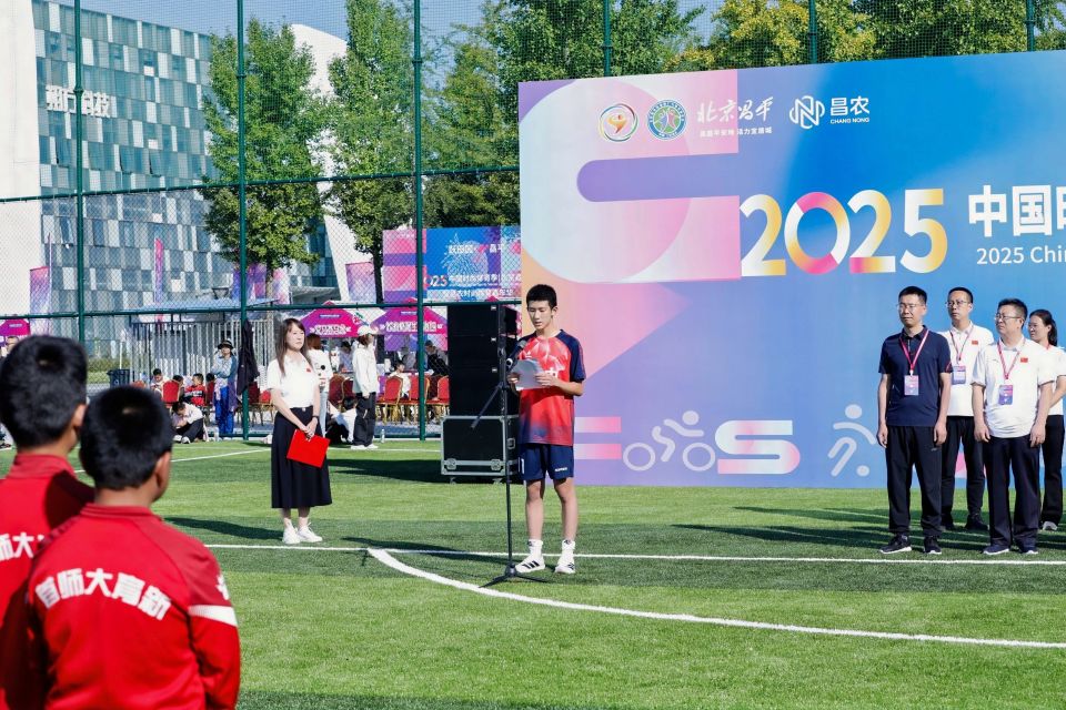 aigc, 邀请了北京 aigc, 邀请了北京