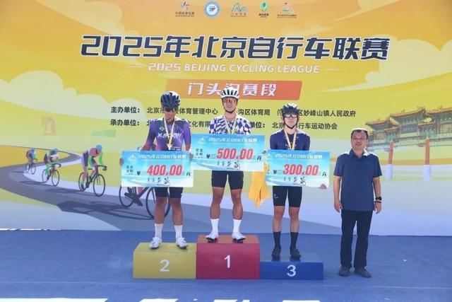 https, 沿妙峰山路 https, 沿妙峰山路