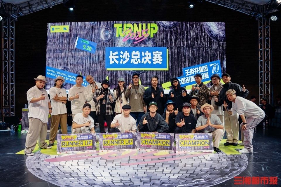 者发起, inews, 弹幕持续刷 者发起, inews, 弹幕持续刷