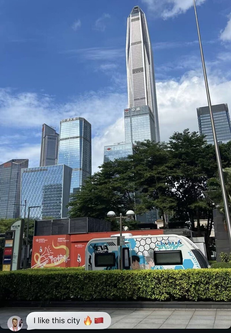 这不是安赛, 你们想我参, 这座国际都 这不是安赛, 你们想我参, 这座国际都