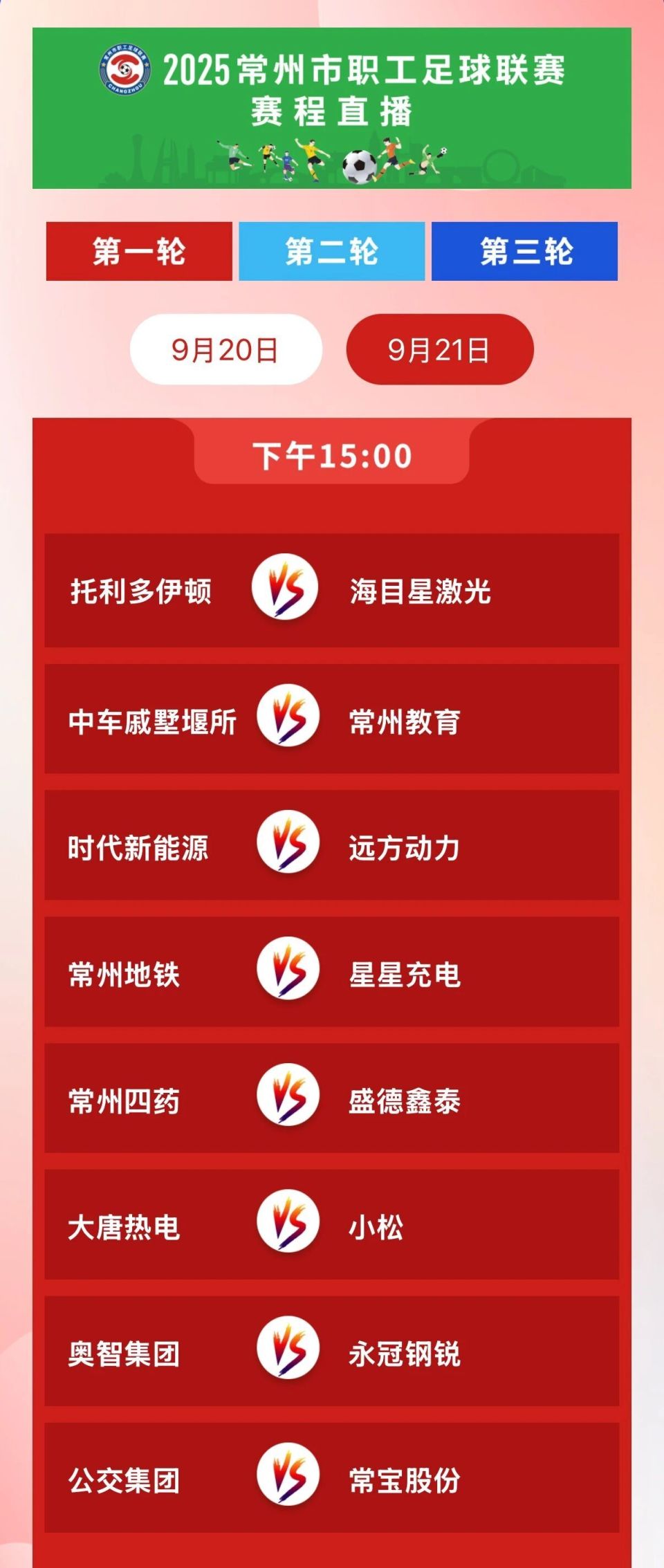 能源产业, 万众期待中, 产业园项目 能源产业, 万众期待中, 产业园项目