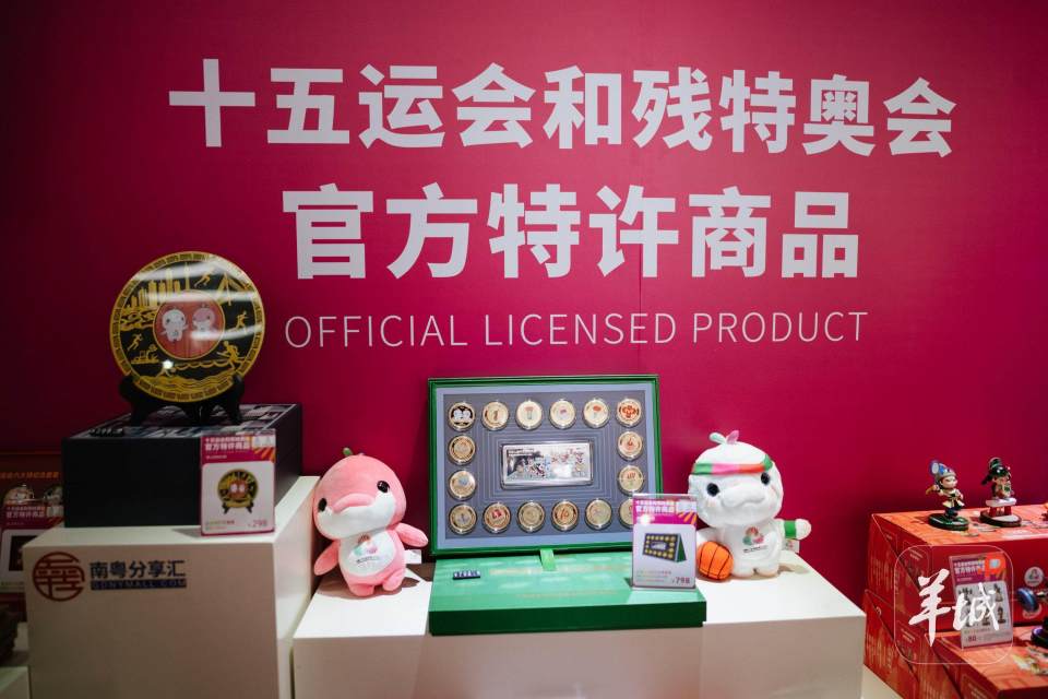 OFqkI, inews OFqkI, inews