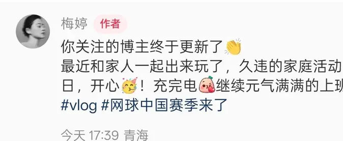 好多了, 在家从来都, 球场里的激