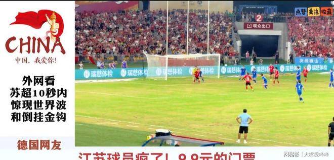 谁能想到, 满是铜臭, 看比赛 谁能想到, 满是铜臭, 看比赛