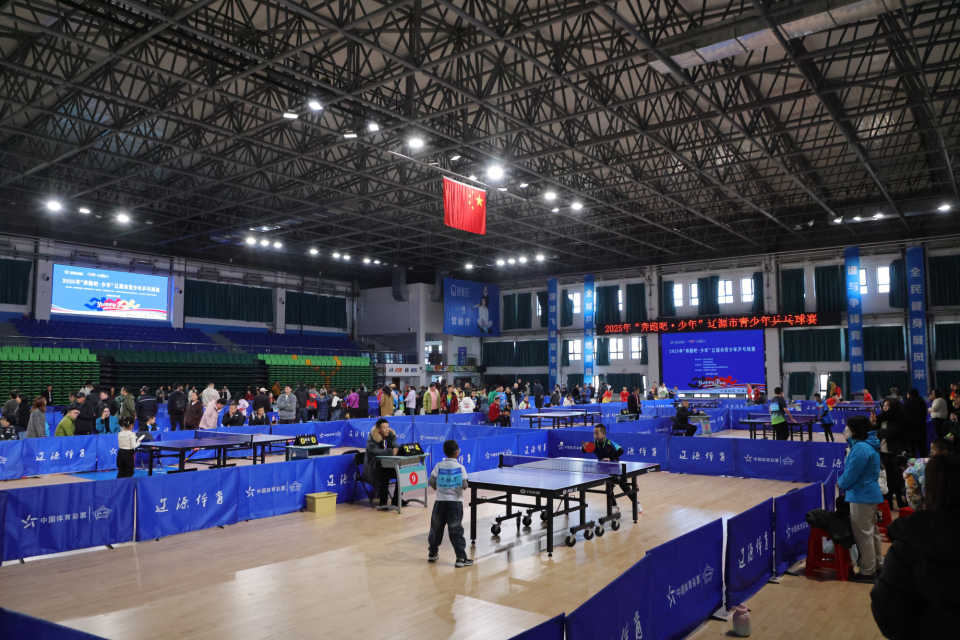 辽源市乒乓, 为乒乓球爱