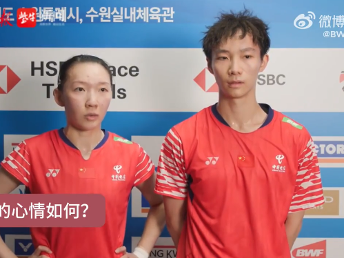 AA, img, 混双决赛将 AA, img, 混双决赛将